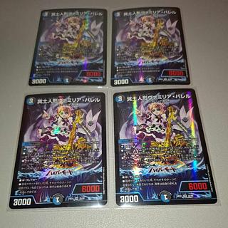 ヴァミリアバレル」の激安通販 | magi ヴァミリアバレル」の激安通販 | magi
