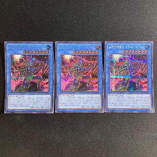 カオスソルジャー　美品 プライズ情報】遊戯王カードゲーム Equal Arts カオス