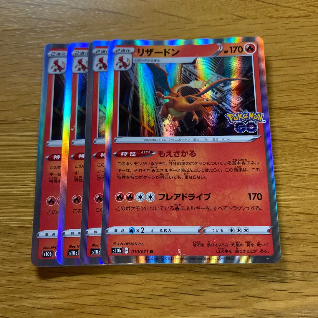 Charizard R 010/071