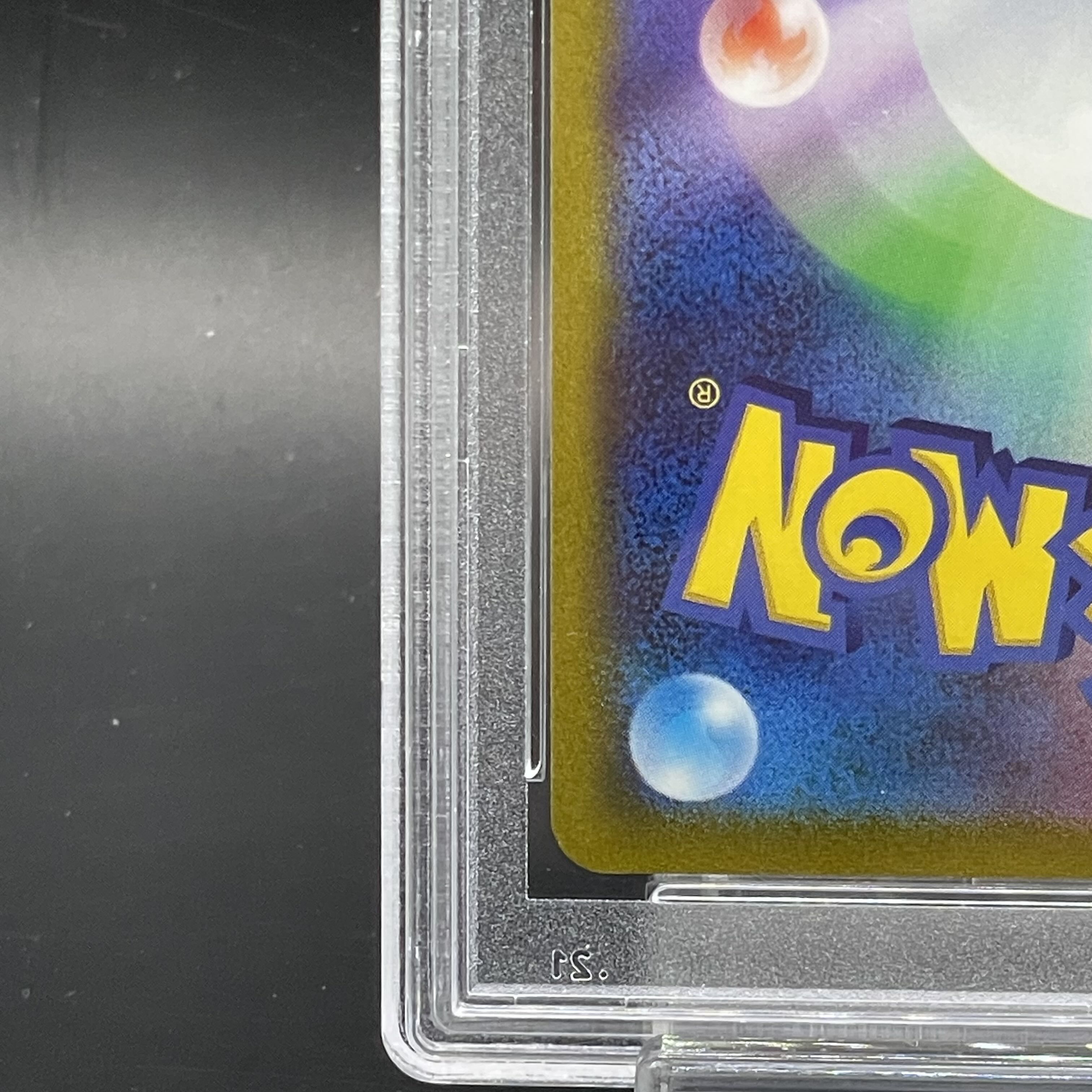 PSA10】マリィのプライド(SR仕様) S-TD 419/414の通販 土日祝休@magi