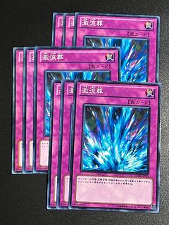 Yu-Gi-Oh Studio 9 cards Torrential Tribute Normal JP035