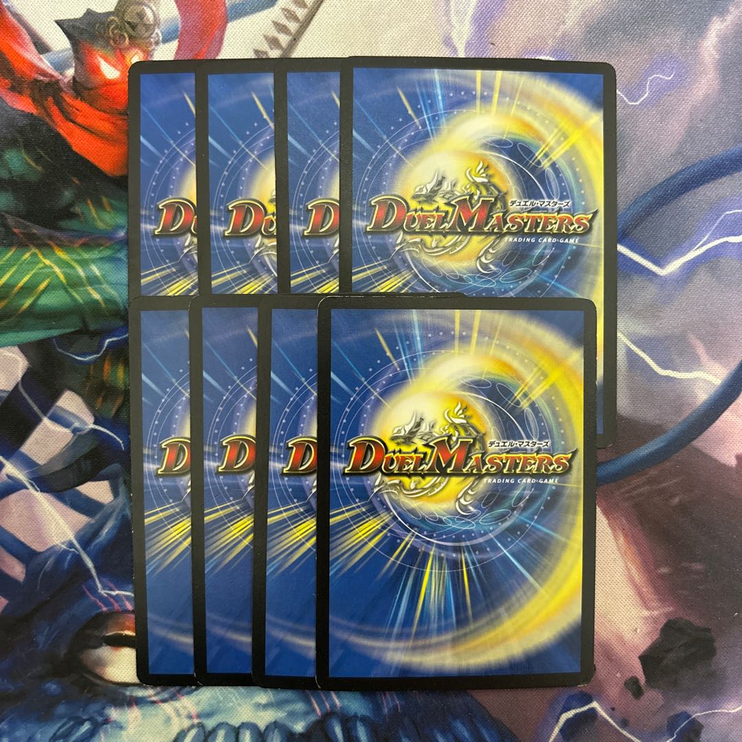 Herborov, Ninjarivan. 1枚