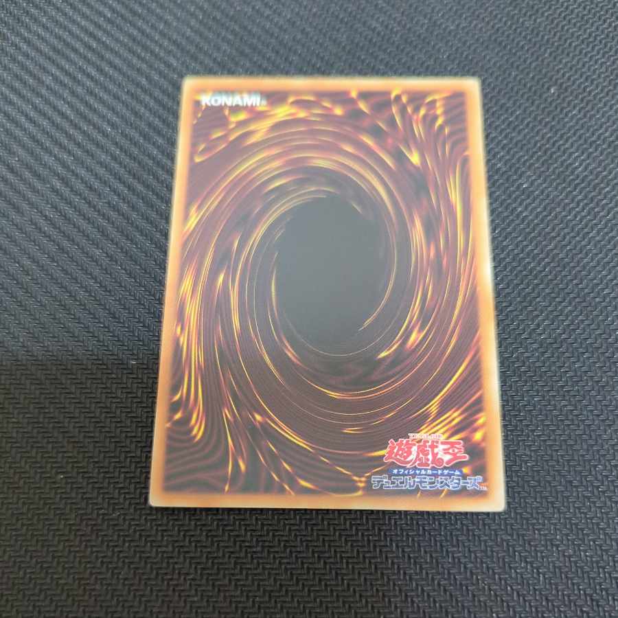 壊獄神ユピテル プリズマティックシークレットレア DOOD-JP044