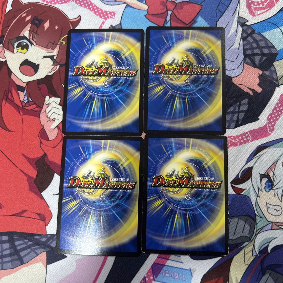 奇石 トランキー｜アイ・オブ・ザ・タイガー VR 2/93