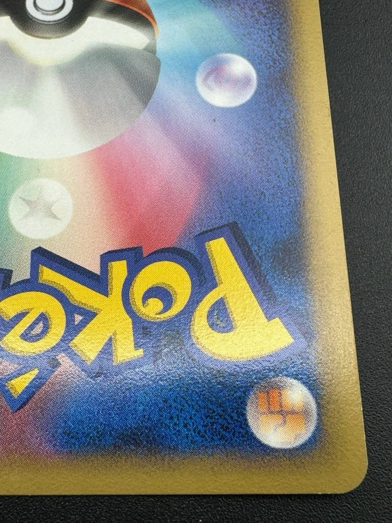 中古品】ポケモンカード ヨノワール 041/092 ☆ DPシリーズ 拡張 中古品】ポケモンカード ヨノワール 041/092 ☆ DPシリーズ 拡張