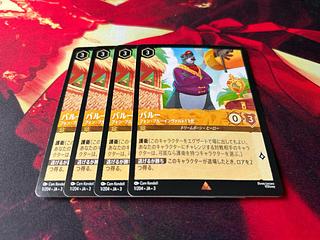 ろるかな」の激安通販 | magi