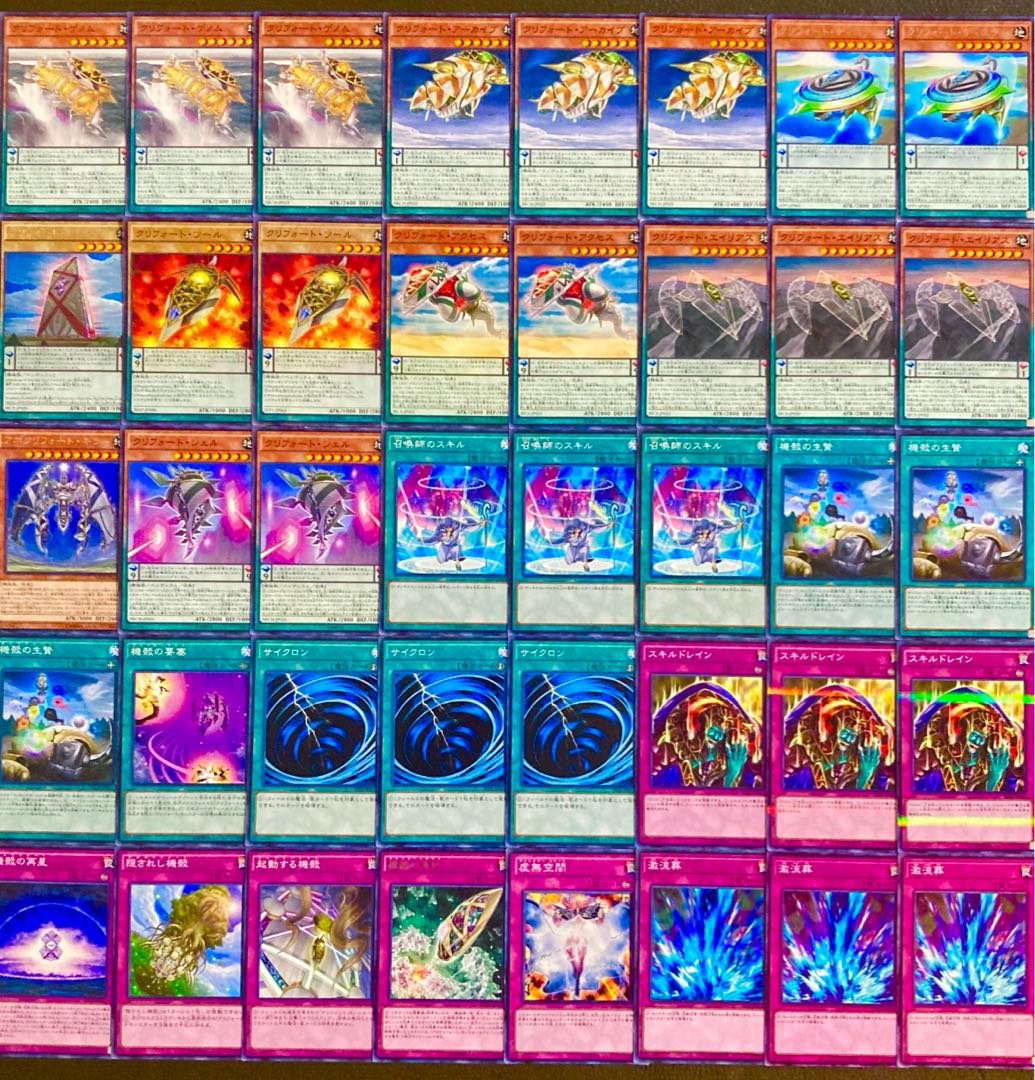 Yu-Gi-Oh 1504 Environment!　Cliffort Deck 40 cards 1枚