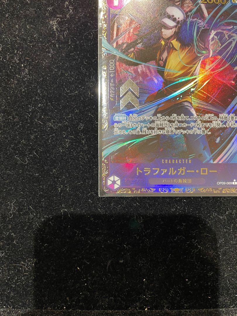 トラファルガー・ロー【プロモ】《紫》ForJapan未開封 フラッグ