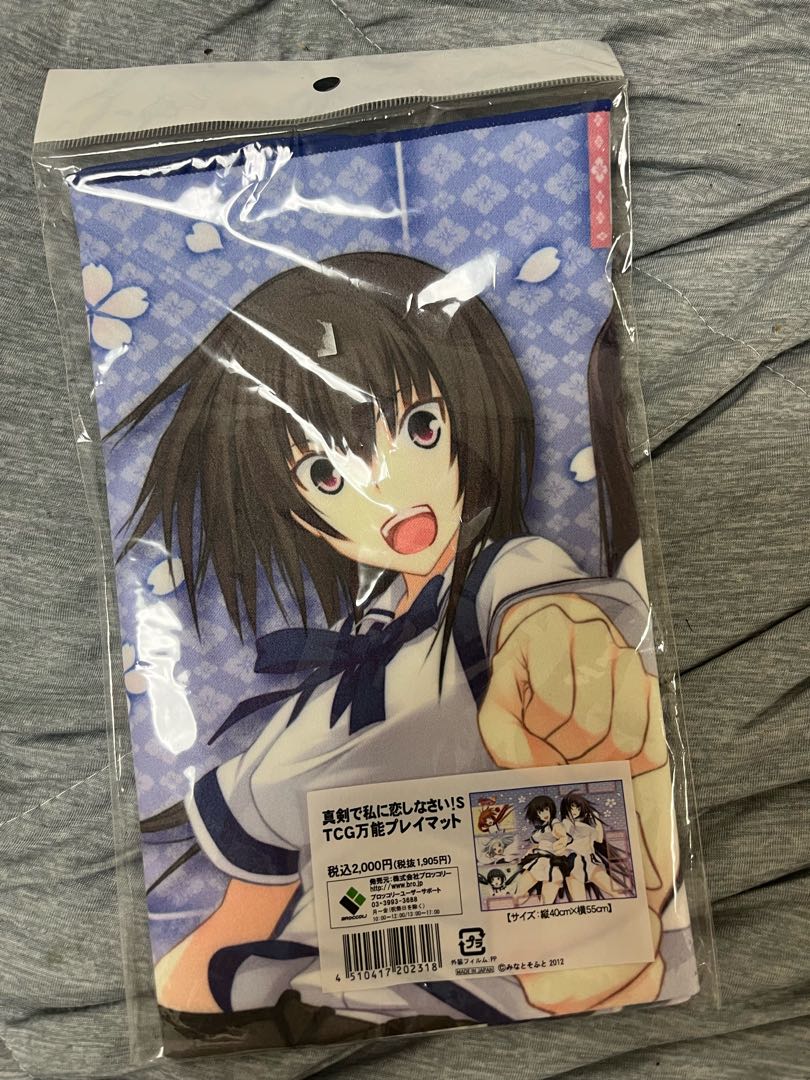プレイマット 真剣で私に恋しなさい!S （Amazon | ChaosTCG