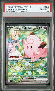 ピッピ PSA10」の激安通販 | magi ピッピ PSA10」の激安通販 | magi
