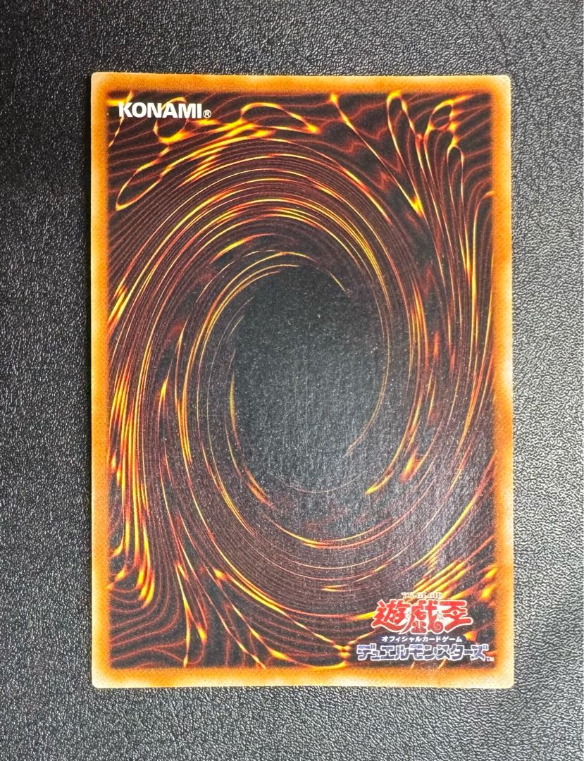 Blue-Eyes White Dragon/Snubbull Eyes HoWight Dragon/ Dragon Family/ Yu-Gi-Oh/ Two Phase Ultra 1枚