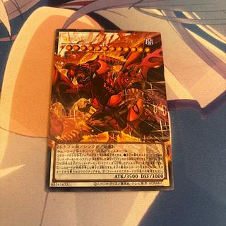 スカーレット・ノヴァ・ドラゴン-バーニング・ソウル　オーバーフレーム　 1枚