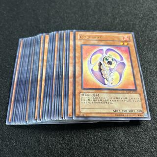 a2850 [Yu-Gi-Oh!] Chrysalis Larva 30-Card Set 30枚