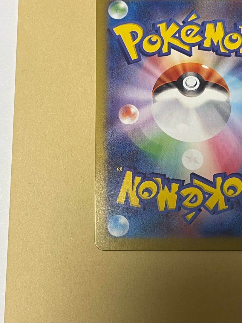 Hala Barry ex SAR 125/100 in Nanjamo