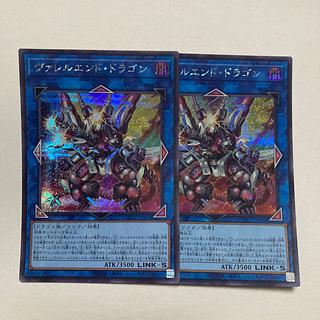 ヴァレルエンド・ドラゴン」の激安通販 | magi ヴァレルエンド・ドラゴン」の激安通販 | magi
