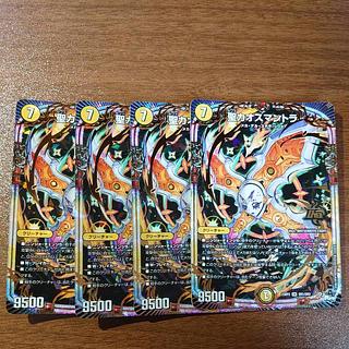 St. Chaos Mantra OR OR1/OR2 4枚