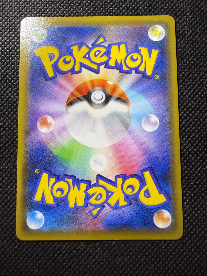 ガラルサンダーV SR 076/070 1枚