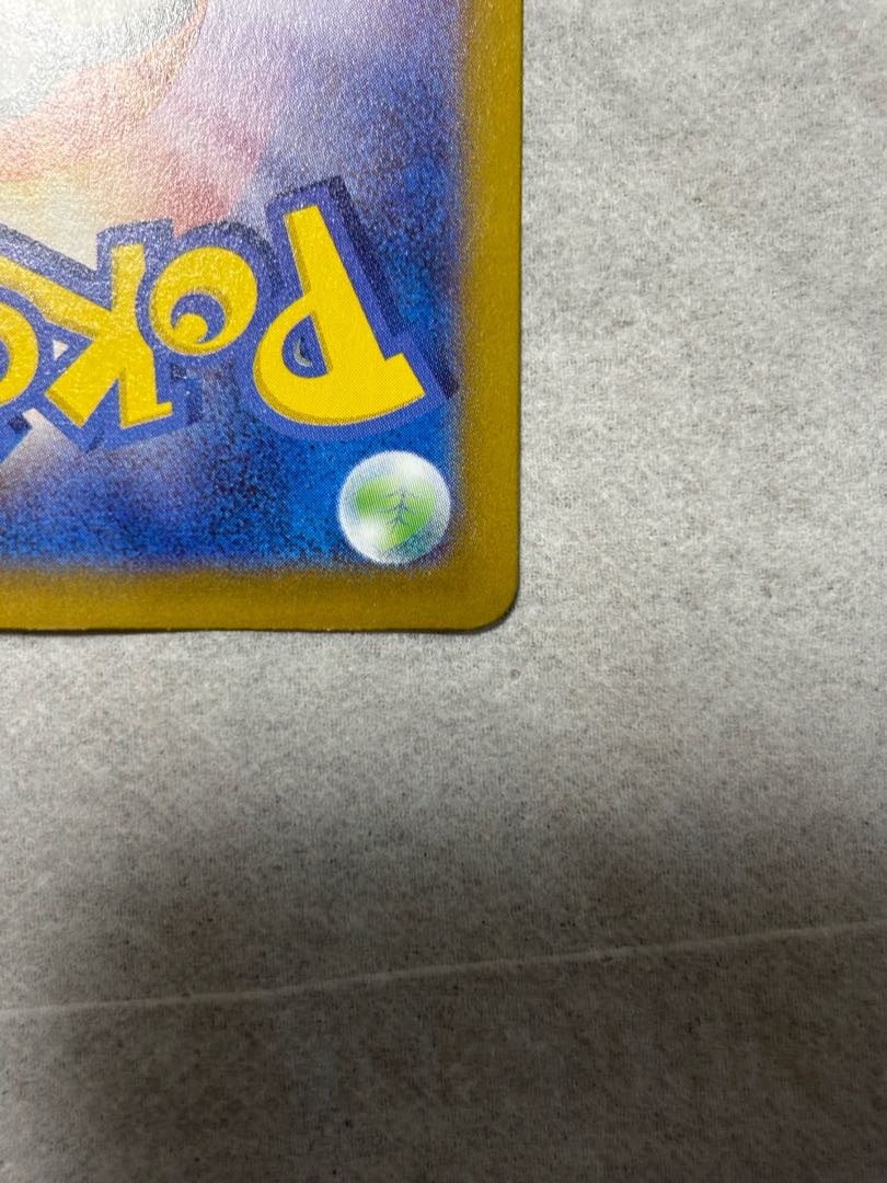 State A Centering MegaCharizardXex MUR 116/080 1枚