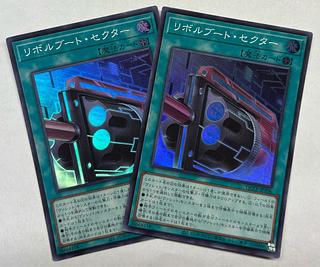 Boot Sector Launch Super Rare Set of 2