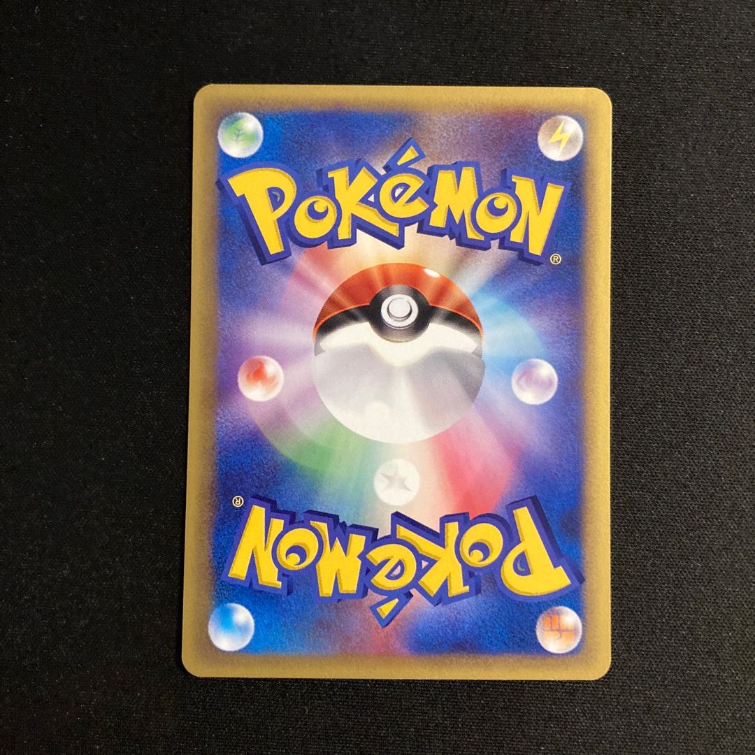 b275 Teddiursa 1ED Pokémon Card e Treasure 1枚