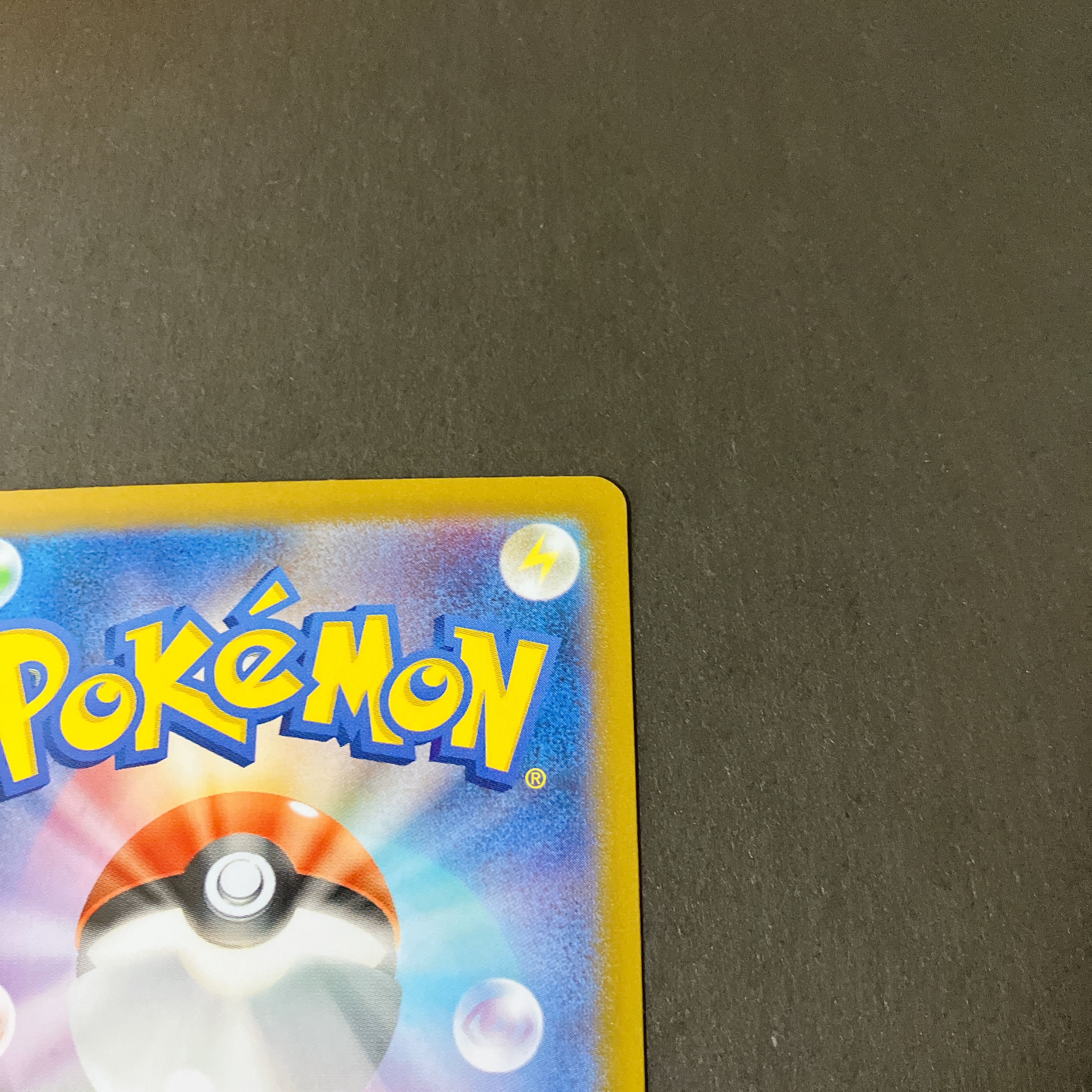 アローラナッシーex RR 040/064 1枚