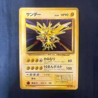 ポケモンカード 旧裏」の激安通販 | magi