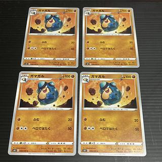 PC Palpitoad (038/070) Common, set of 4 1