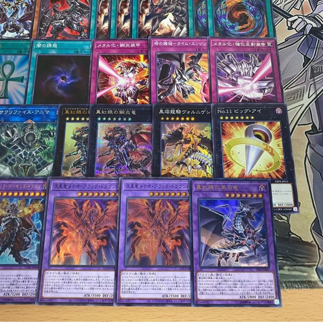 真紅眼の黒竜 デッキ【以下検索 レッドアイズブラックドラゴン 遊戯王 本格構築 引退 初期 2期 20th 25th レリーフ】 1枚