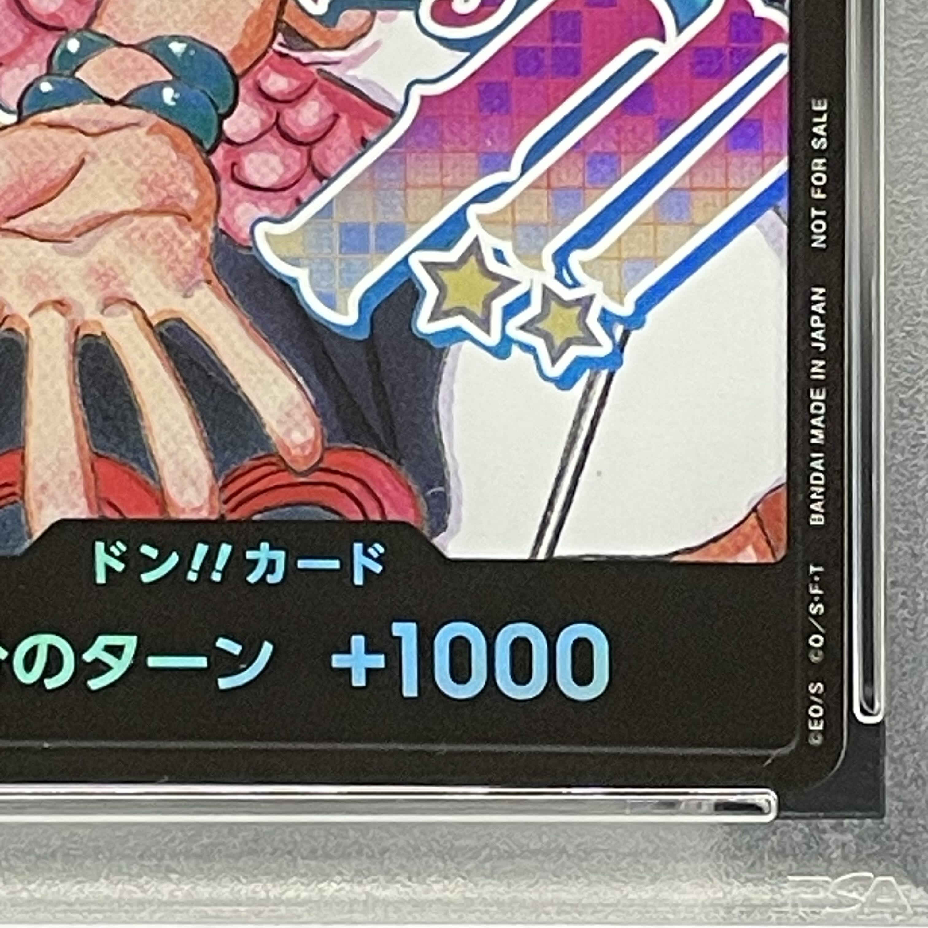 【PSA10】ドン!!カード (Ado&ウタ) 開封済み PROMO