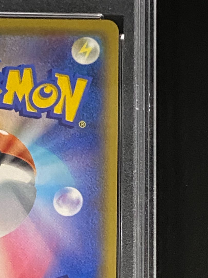 【PSA10】ブースターVMAX(SA仕様)  夏ポケカ PROMO 186/S-P 1枚