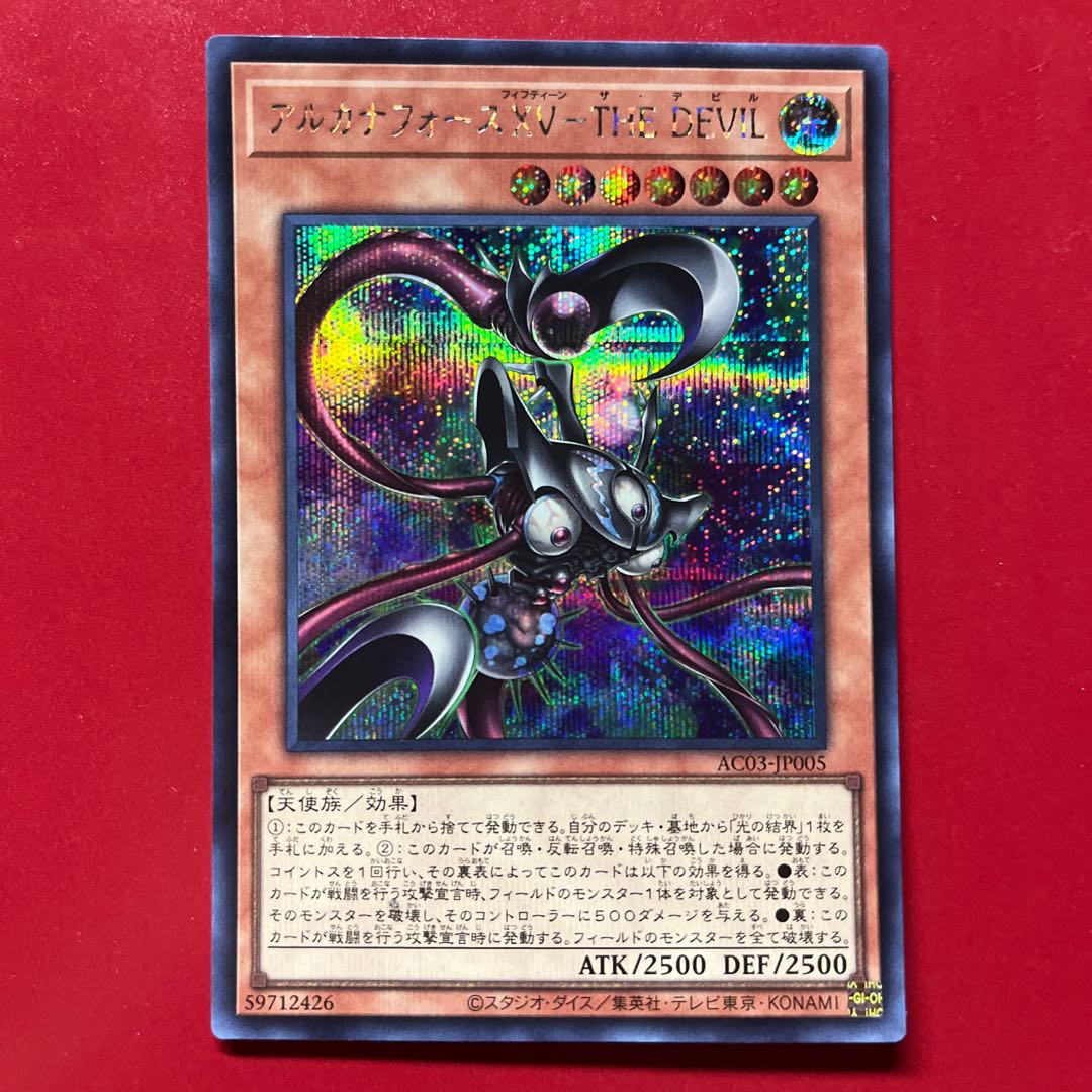 Bgd 1 アルカナフォースXV-THE DEVIL シークレットレア JP005 1枚