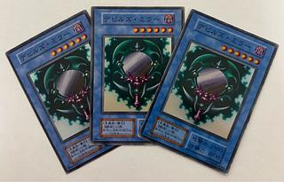 遊戯王初期　デビルズミラーとその儀式　スーパーレア　未使用 遊戯王初期 デビルズミラーとその儀式 スーパーレア 未使用
