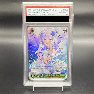 天音かなた」の激安通販 | magi 天音かなた」の激安通販 | magi