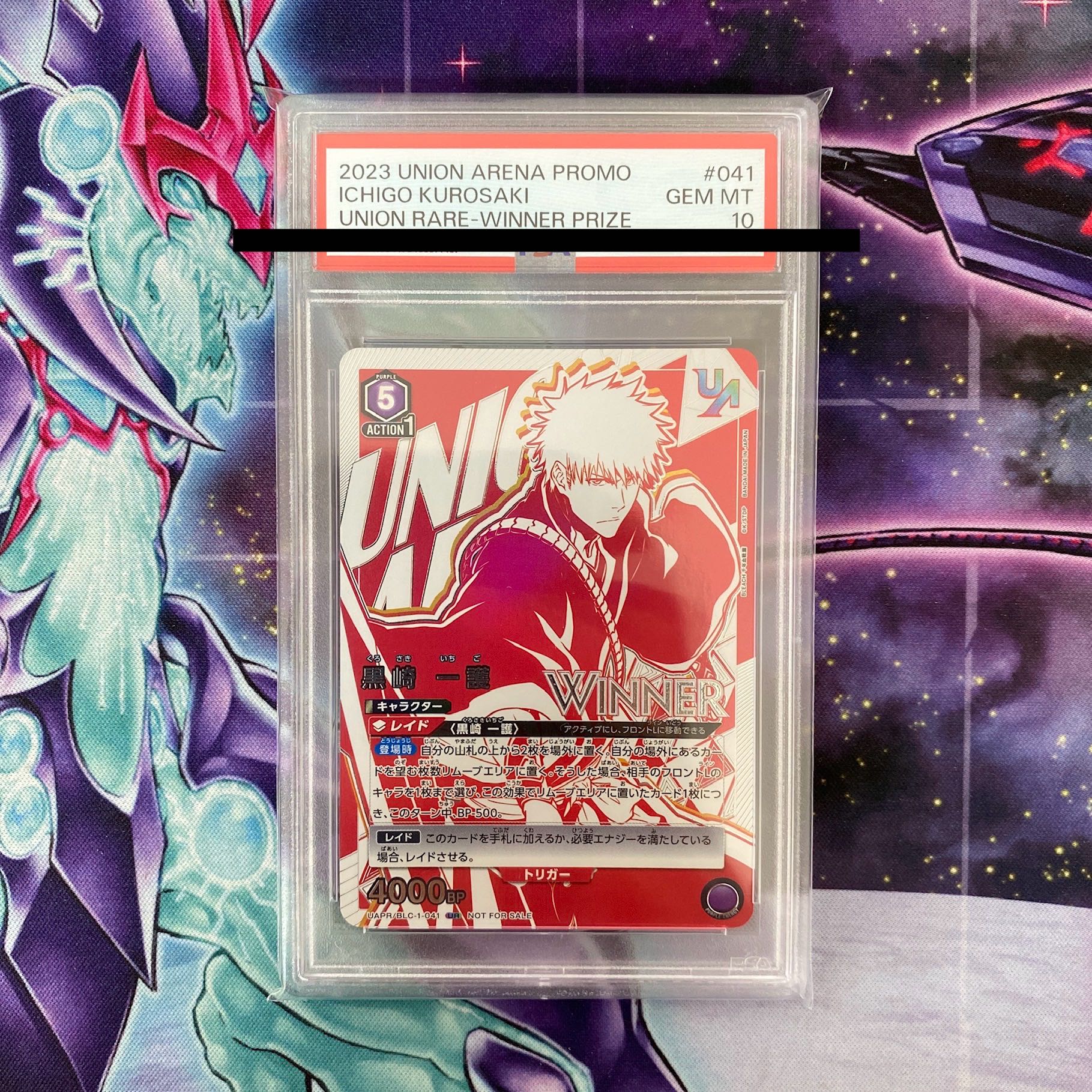 連番 すっごく ap 星2 黒崎一護 PSA10 パラレル 連番 すっごく ap 星2 黒崎一護 PSA10 パラレル