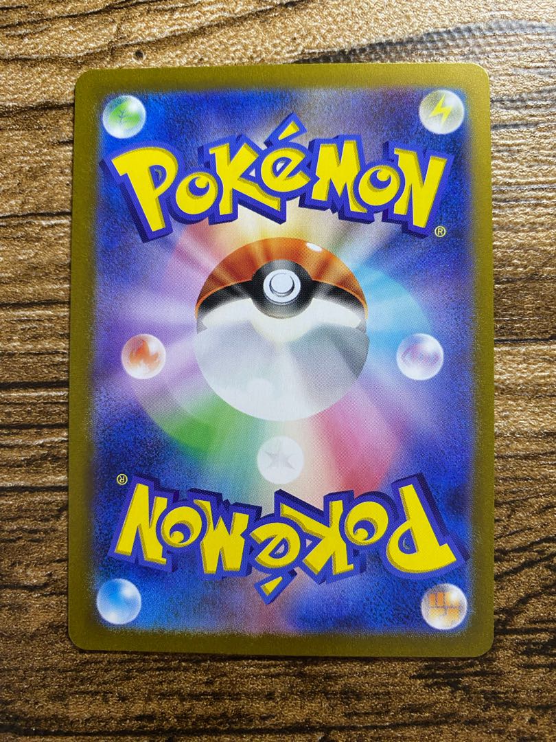 Dratini (Master Ball pattern/mirror) C 147/165 1枚