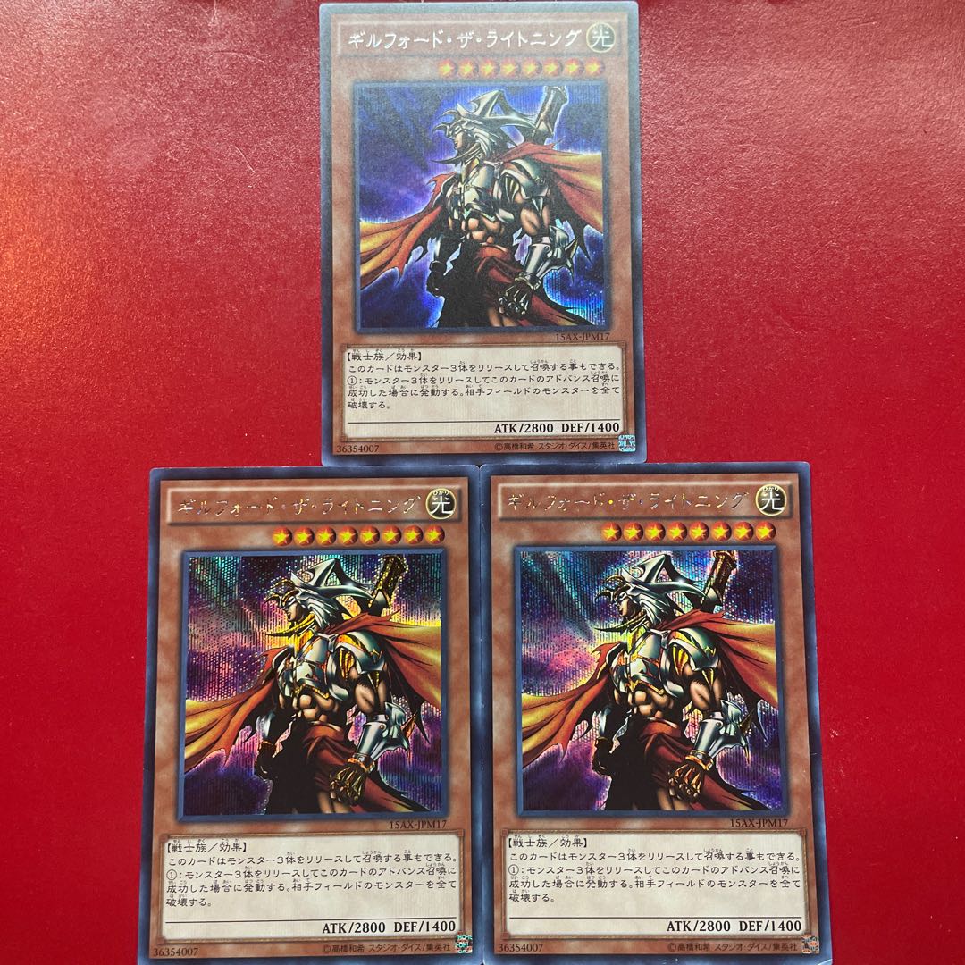 Acn Om Me ギルフォード・ザ・ライトニング シークレットレア JPM17 1枚