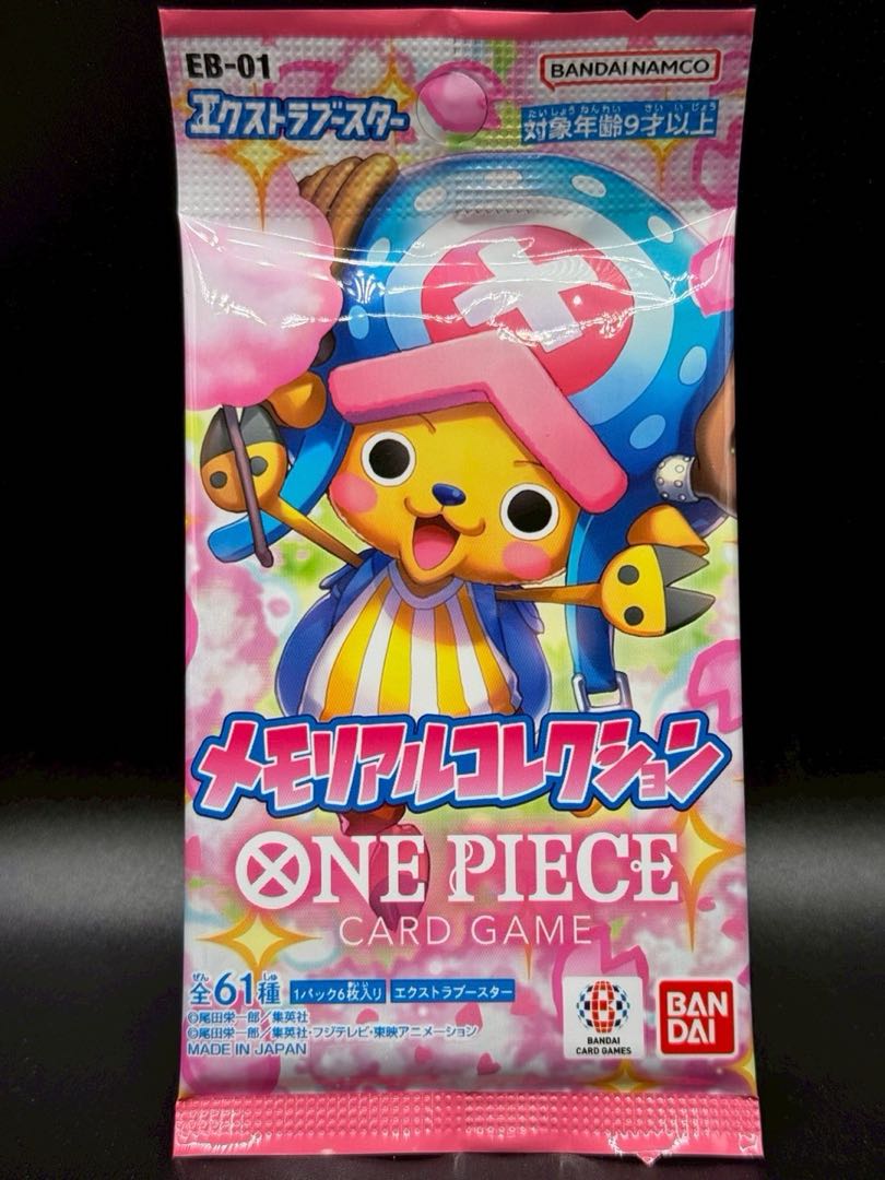 ワンピースカード メモリアルコレクション バラパック 20パック まとめ 