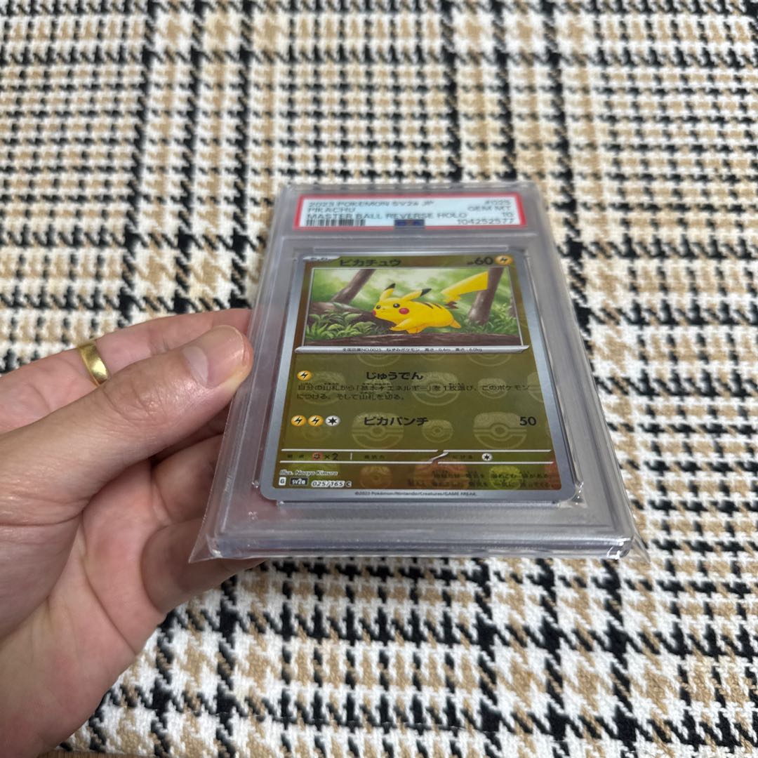 PSA10】ピカチュウ C: マスターボールミラー (マスボピカチュウ