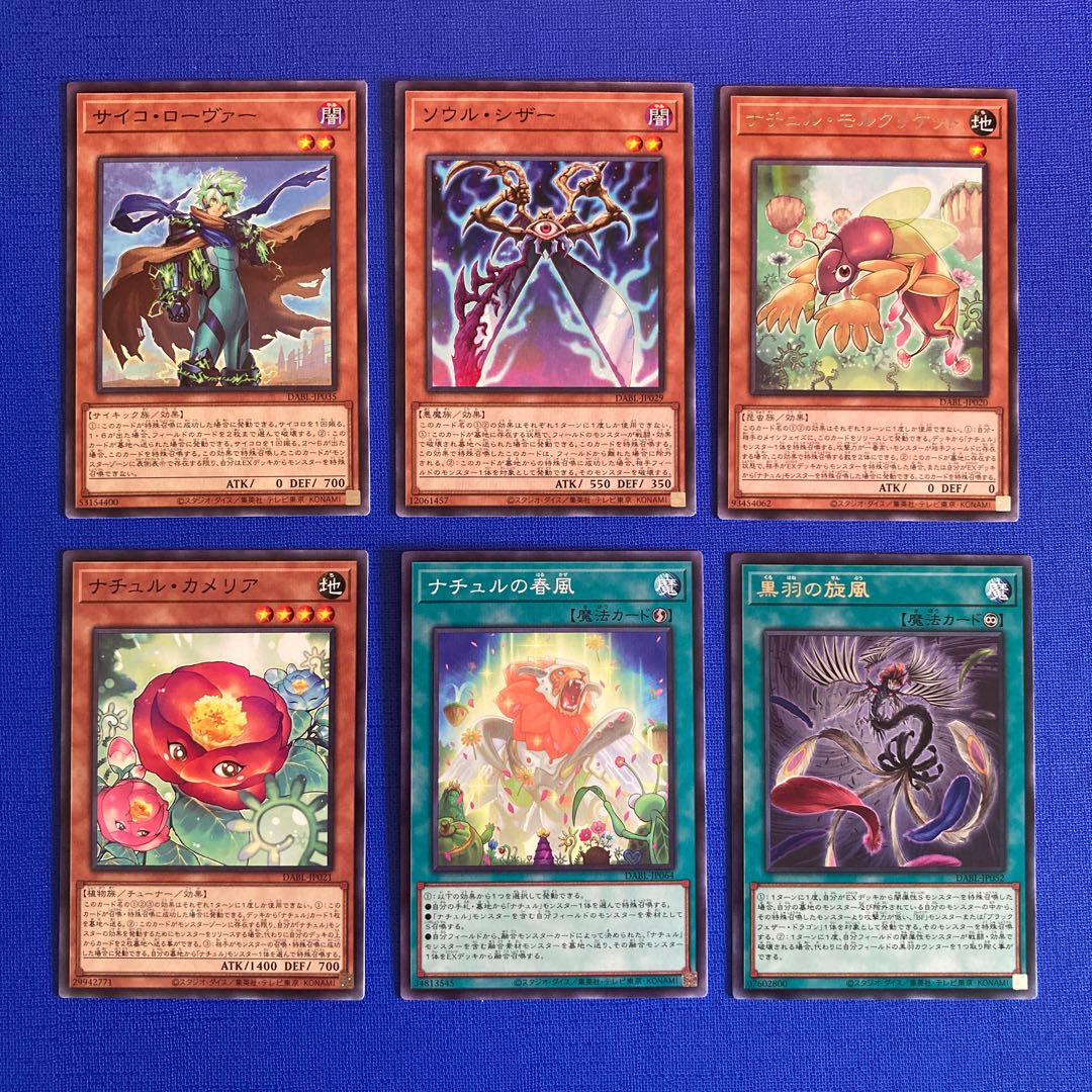 Yu-Gi-Oh DARKWING BLAST [DABL] can be sold separately