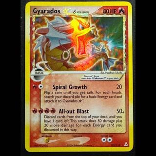 ポケモンカード ギャラドス デルタゴールドスター 英語版 Gyarados delta gold star 海外版 pokmon trading card game 1st Edition 1枚