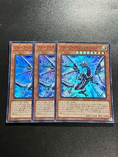 Yu-Gi-Oh Studio 3 copies Blue-Eyes Solid Dragon Super Rare JP002