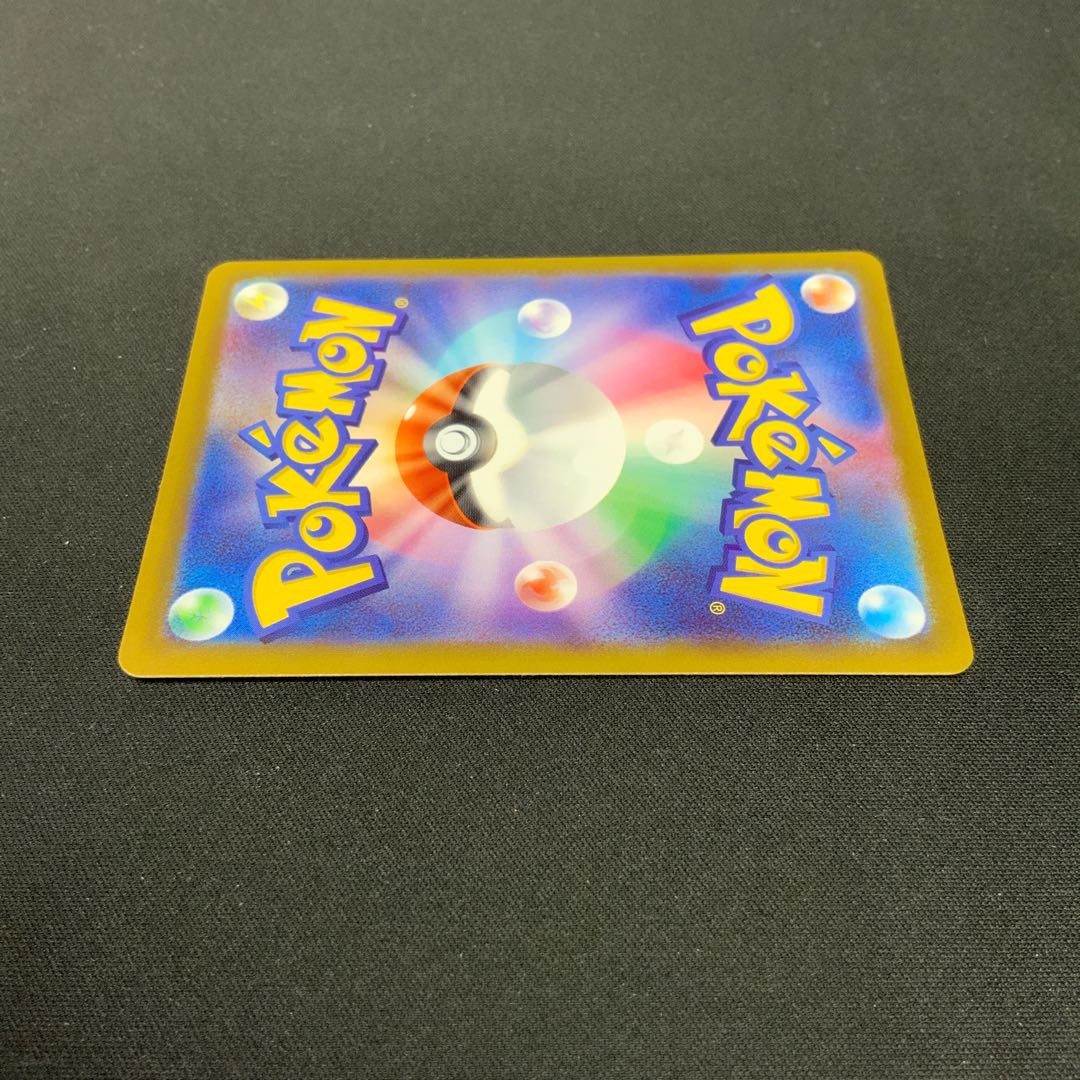 State C] Pikachu CHR 073/071 1枚