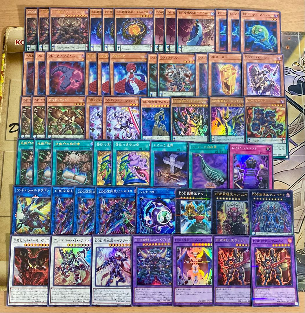 DDD デッキ 【以下検索 遊戯王 本格構築 まとめ売り 初期 2期 レリーフ ゲートボール デッキパーツ】 1枚