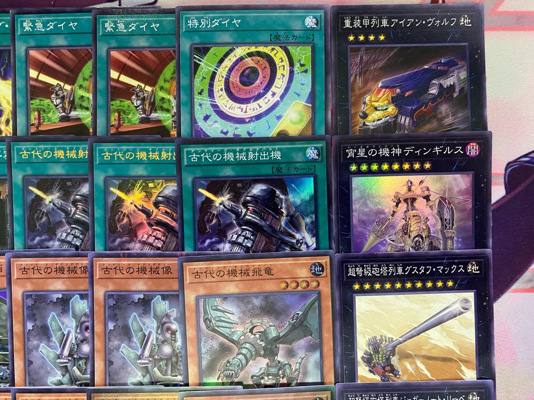 Ships within 24 hours] Yu-Gi-Oh! Ancient Machine Antique Gear Full Scale Preconstructed Deck 1枚