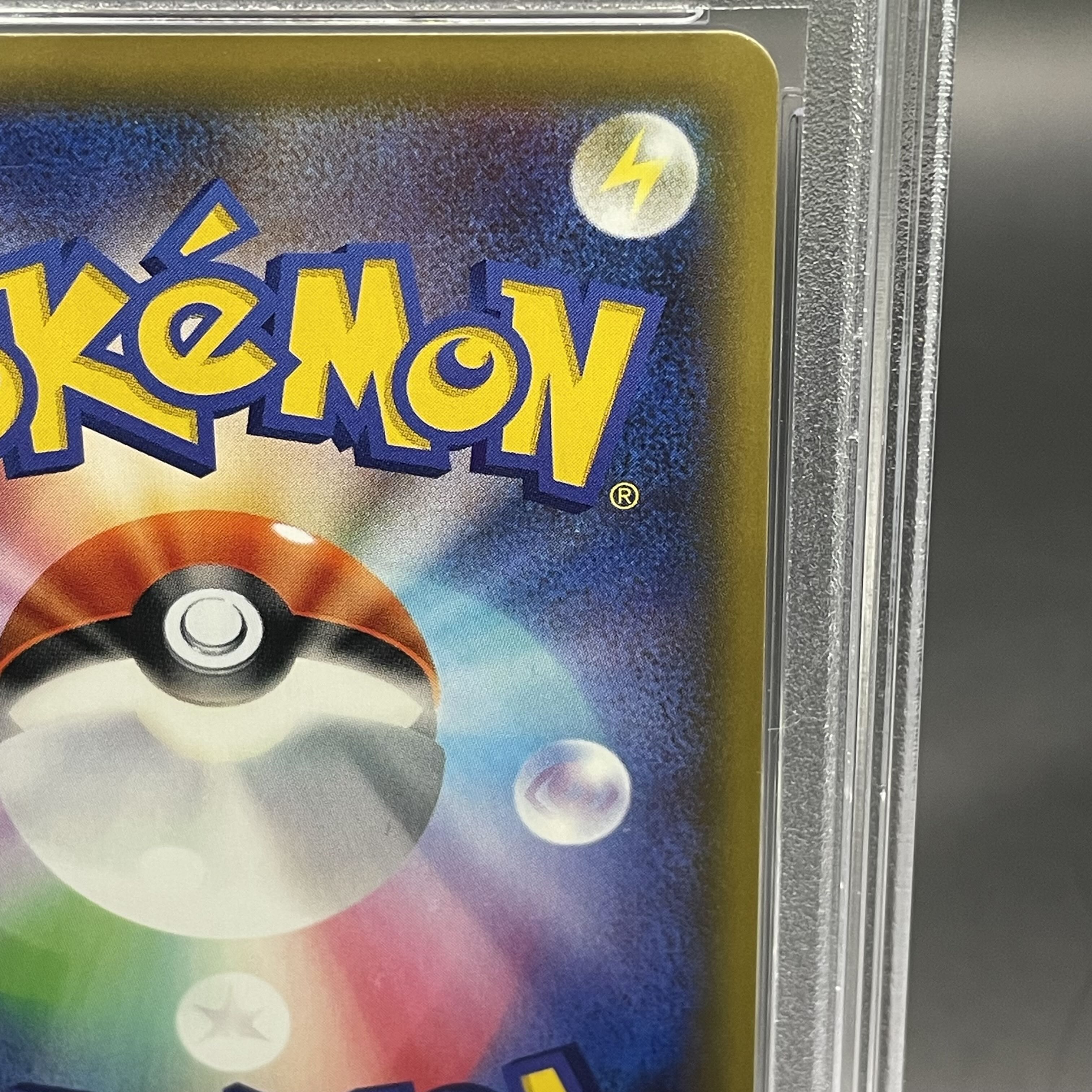 【PSA10】モノマネむすめ SR 077/066