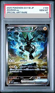 [PSA10] Zekromex SAR 169/086 1枚