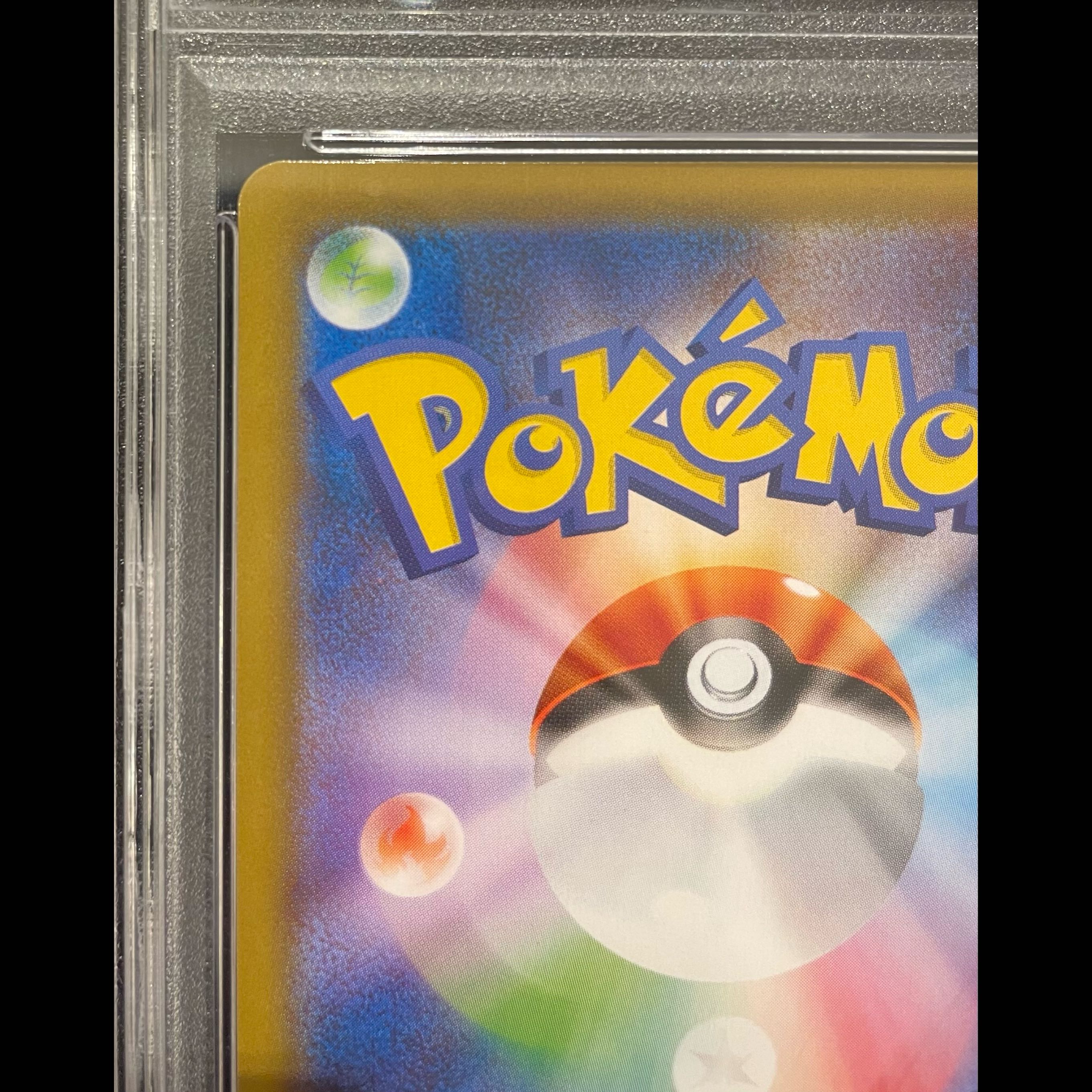 【PSA10】レックウザV SR 076/067 1枚
