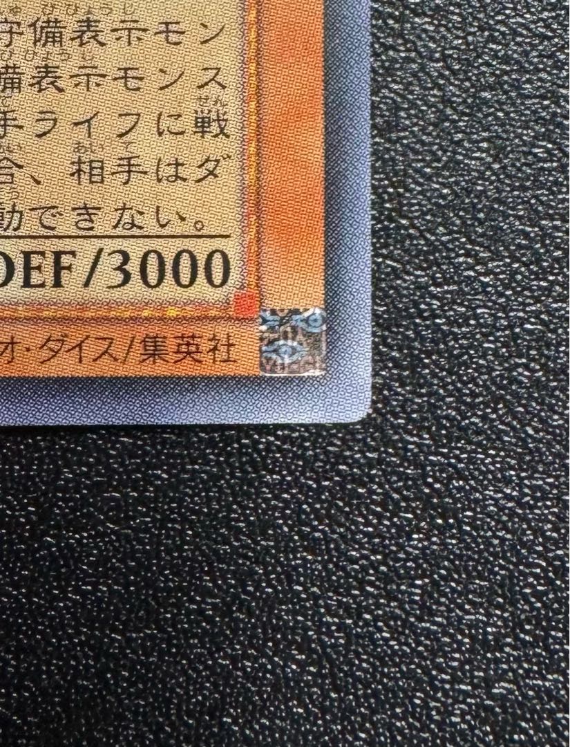 古代の機械巨人/アンティークギアゴーレム/ 遊戯王カード/レリーフ