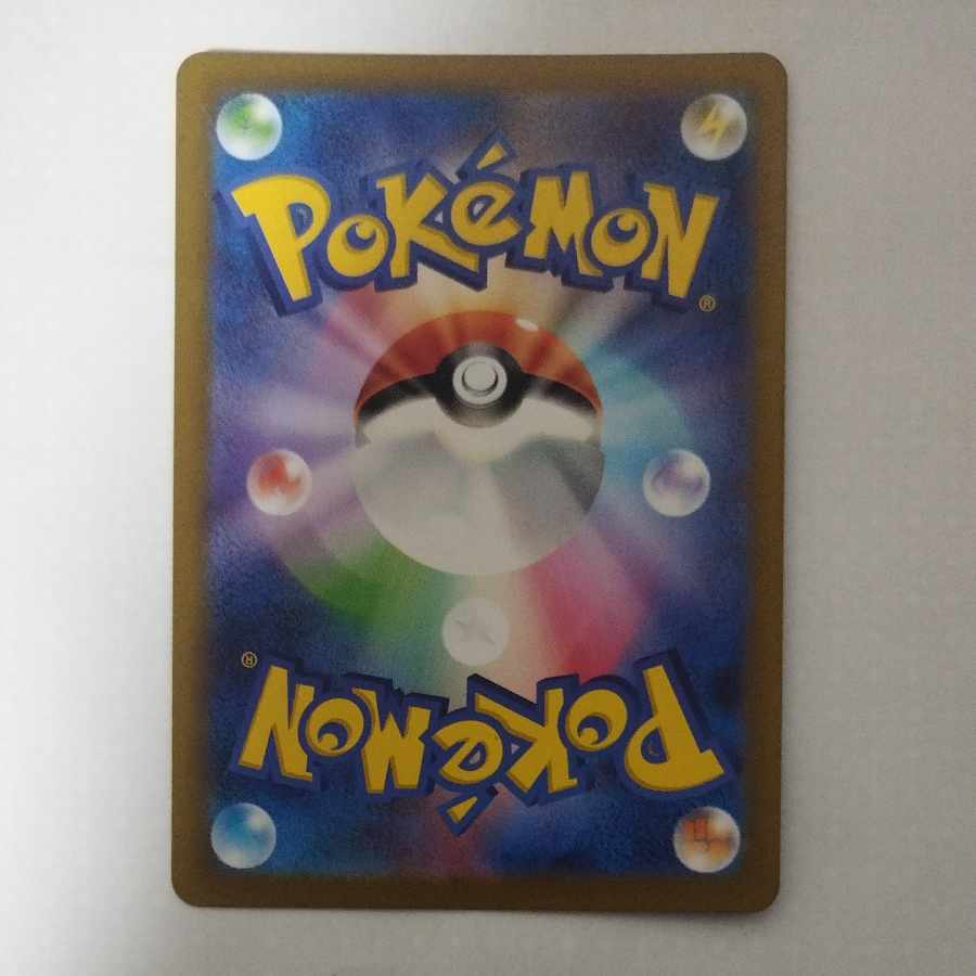 @ @ コジョンド AR 072/066 1枚