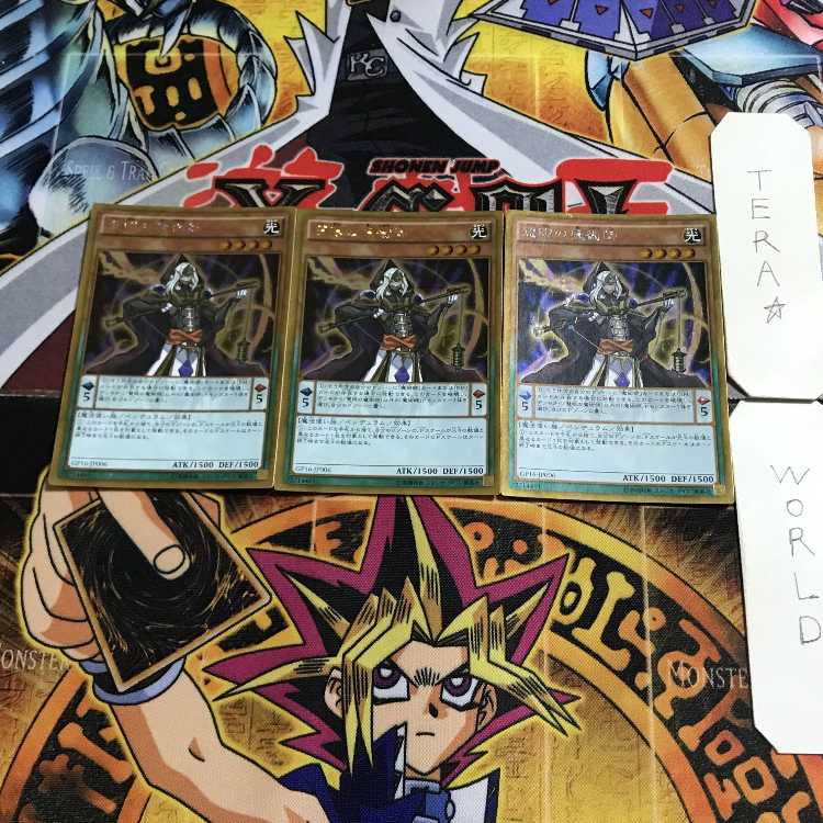 Flame Conquering Dragon - Blaster 1 Gold, set of 3 Tera